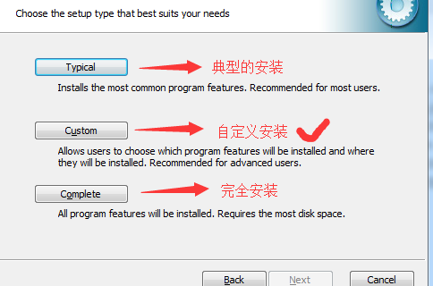 Mysql必讀mysql 5.5 安裝配置圖文教程