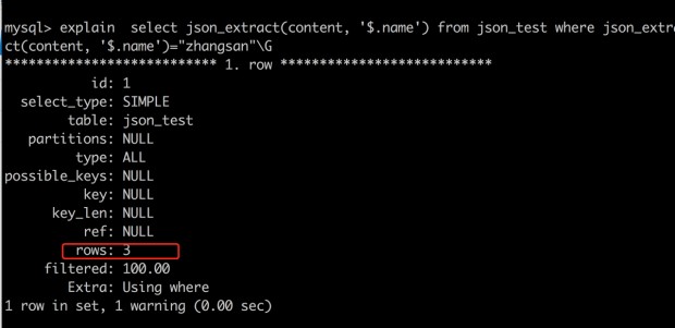 Mysql入門簡單談談MySQL5.7 JSON格式檢索