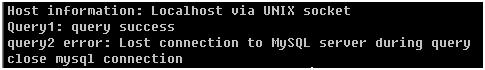 Mysql必讀PHP訪問(wèn)MySQL查詢超時(shí)處理的方法