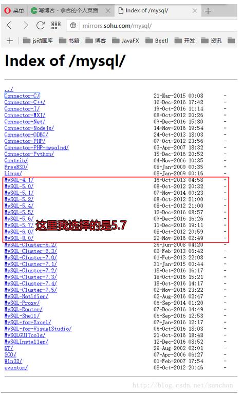 Mysql應(yīng)用Centos MySQL 5.7安裝、升級教程