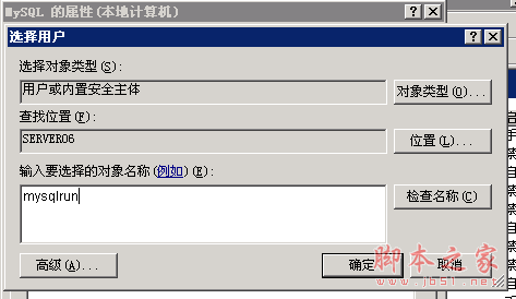 mysql運(yùn)行十四