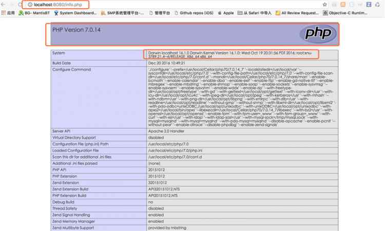MYSQL數(shù)據(jù)庫macOS Sierra安裝Apache2.4+PHP7.0+MySQL5.7.16