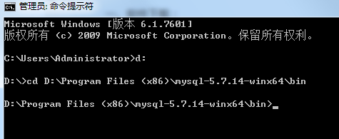進(jìn)入目錄的方式