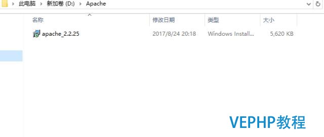 安裝Web服務器Apache