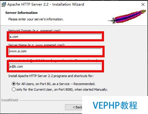 安裝Web服務器Apache