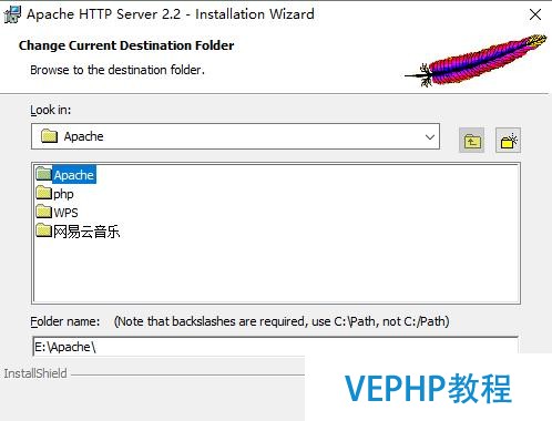 安裝Web服務器Apache