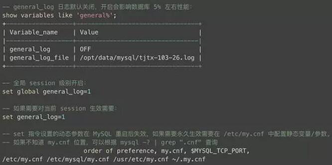 Mysql入門細說MySQL死鎖與日志二三事
