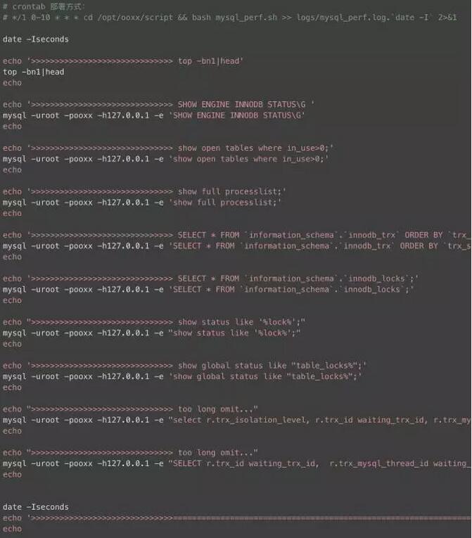 Mysql入門細說MySQL死鎖與日志二三事
