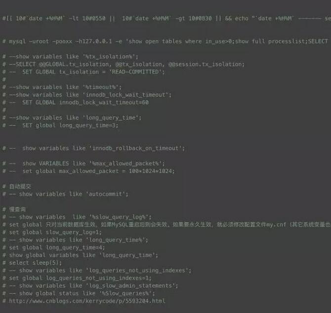 Mysql入門細說MySQL死鎖與日志二三事