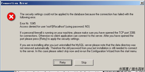 Mysql實(shí)例MySQL從MyISAM轉(zhuǎn)換成InnoDB錯(cuò)誤與常用解決辦法