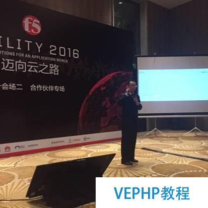 立足數據庫安全 安華金和攜手F5邁向云之路