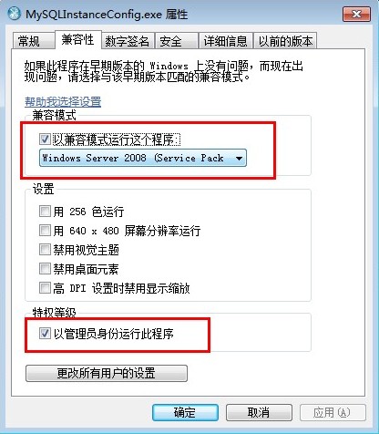 Mysql學習MySQL的重裝問題解決方法