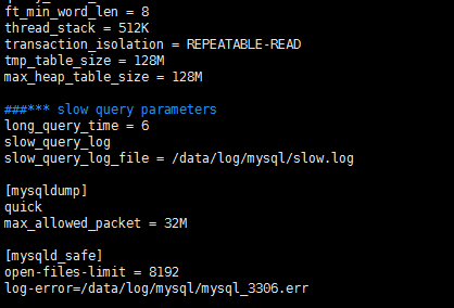 Mysql必讀最全的mysql 5.7.13 安裝配置方法圖文教程(linux) 強烈推薦!