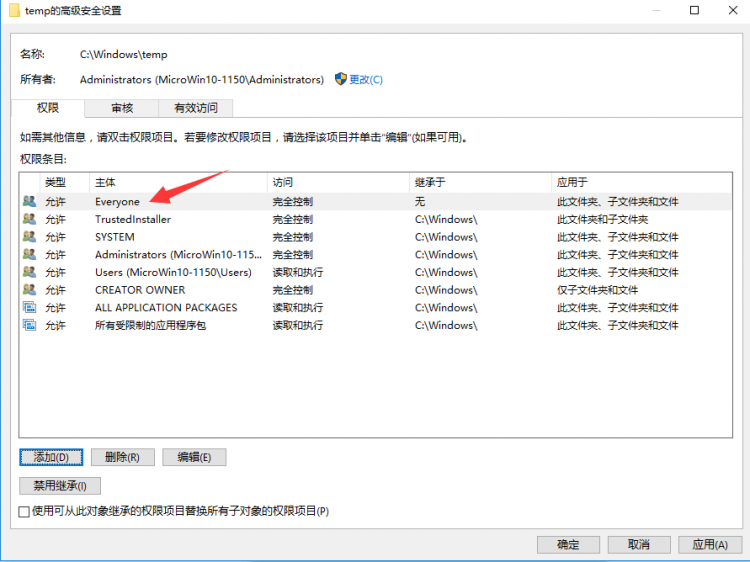 Mysql入門Windows 10 與 MySQL 5.5 安裝使用及免安裝使用詳細教程(圖文)