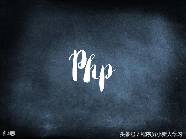 PHP 循環(huán)-While 循環(huán)