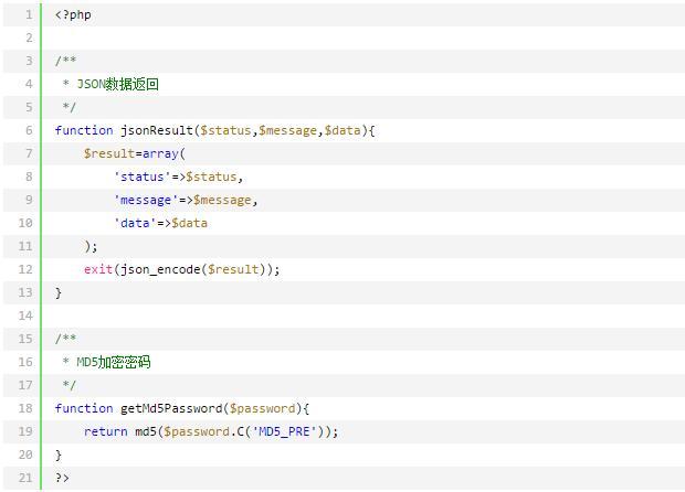 前端到后臺ThinkPHP開發(fā)整站(二)