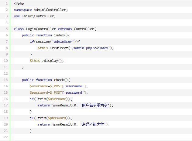 前端到后臺ThinkPHP開發(fā)整站(二)