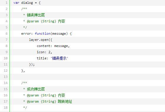 前端到后臺ThinkPHP開發(fā)整站(二)