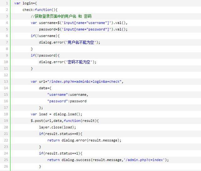 前端到后臺ThinkPHP開發(fā)整站(二)