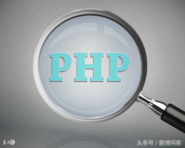 PHP擴展之curl的介紹、封裝