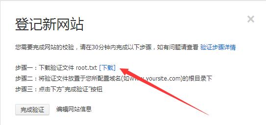 淘寶客如何獲取普通pid和鵲橋高傭pid