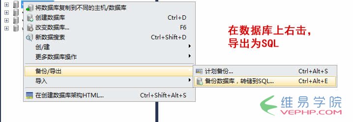 怎樣把本地mysql數(shù)據(jù)庫上傳到虛擬主機(jī)服務(wù)器上1