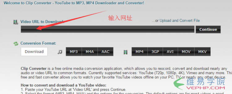 怎樣下載youtube上的視頻？