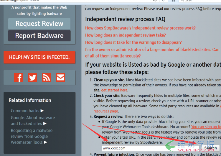 SEO：網(wǎng)站被火狐瀏覽器判斷為攻擊網(wǎng)站擋截要怎么辦？教你移除擋截