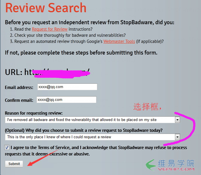 SEO：網(wǎng)站被火狐瀏覽器判斷為攻擊網(wǎng)站擋截要怎么辦？教你移除擋截