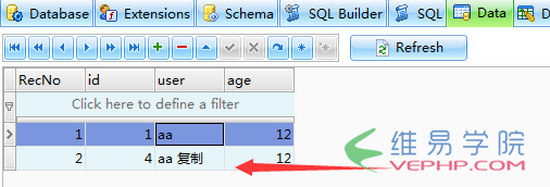 sqlite如何連接兩個字符串？