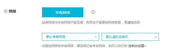 阿里云VPC（ECS）專有網絡外網不能訪問？網站開不開？